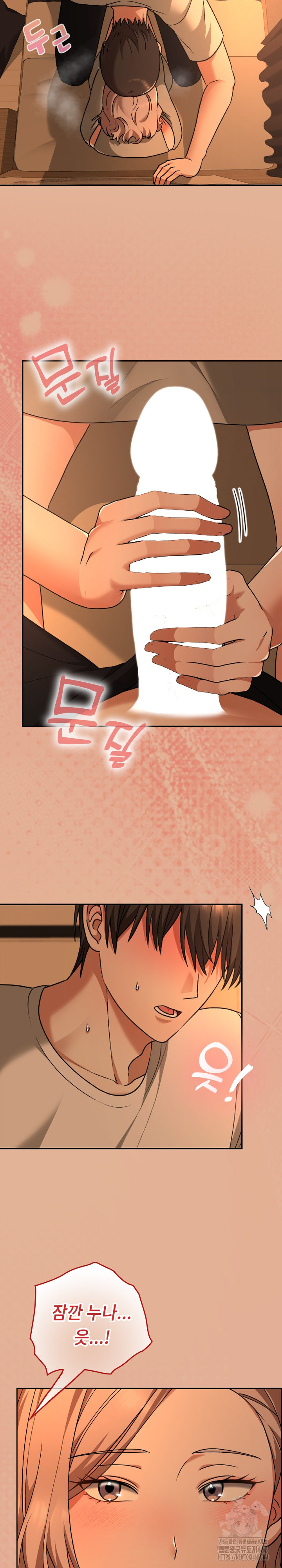 Keep It a Secret in School Raw Chapter 29 image 26