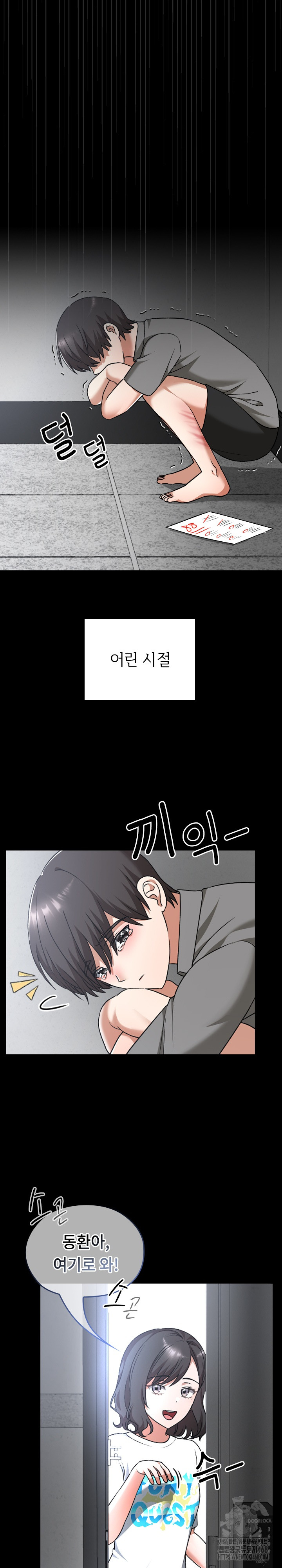 Keep It a Secret in School Raw Chapter 29 image 8
