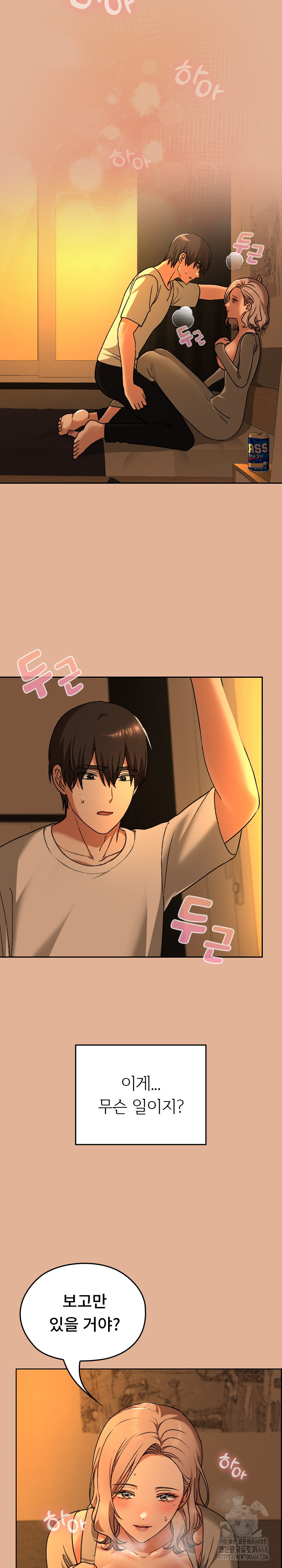 Keep It a Secret in School Raw Chapter 30 image 12