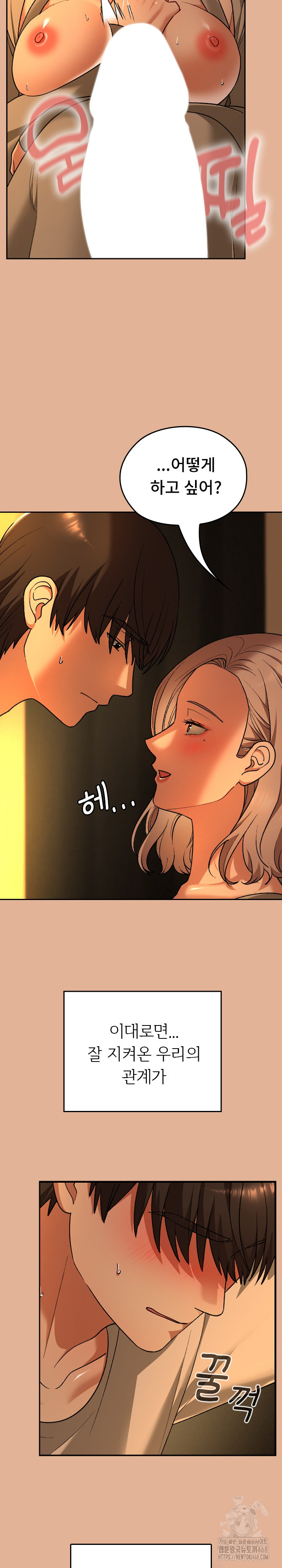 Keep It a Secret in School Raw Chapter 30 image 14