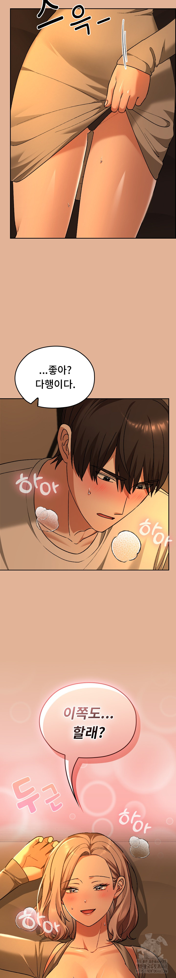 Keep It a Secret in School Raw Chapter 30 image 18
