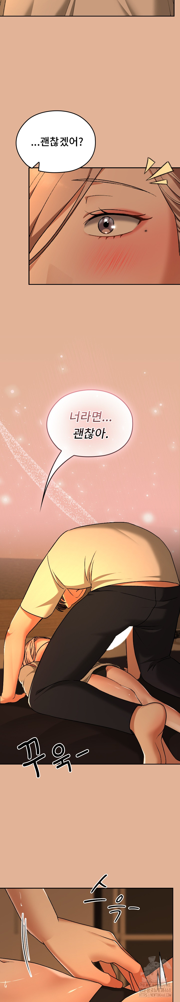 Keep It a Secret in School Raw Chapter 30 image 20