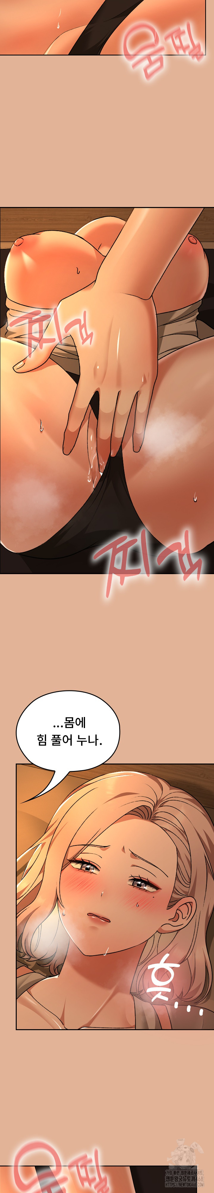 Keep It a Secret in School Raw Chapter 30 image 21