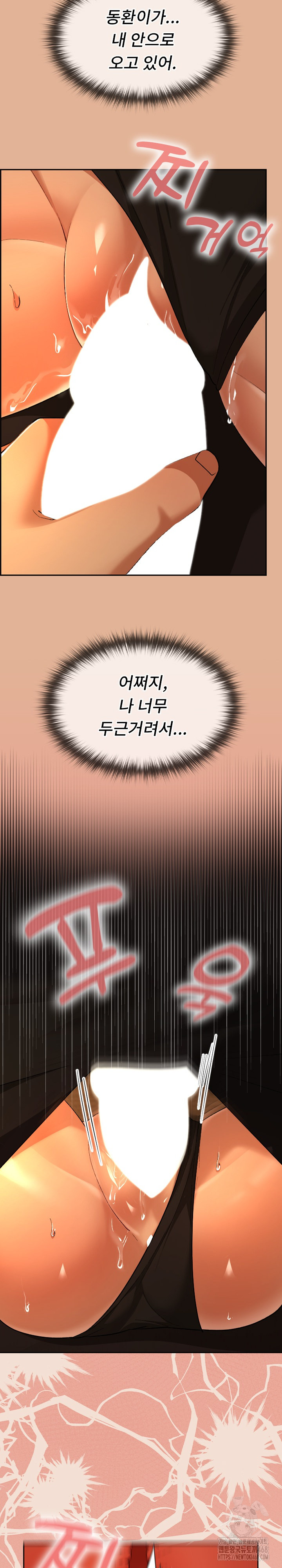 Keep It a Secret in School Raw Chapter 30 image 25