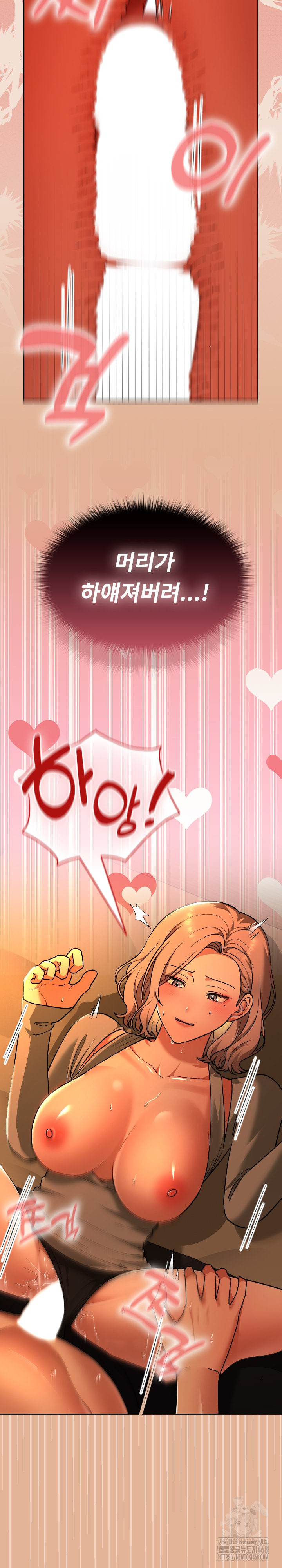 Keep It a Secret in School Raw Chapter 30 image 26