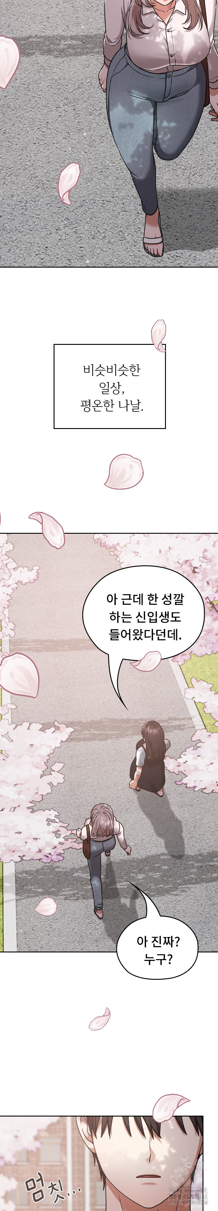 Keep It a Secret in School Raw Chapter 30 image 3