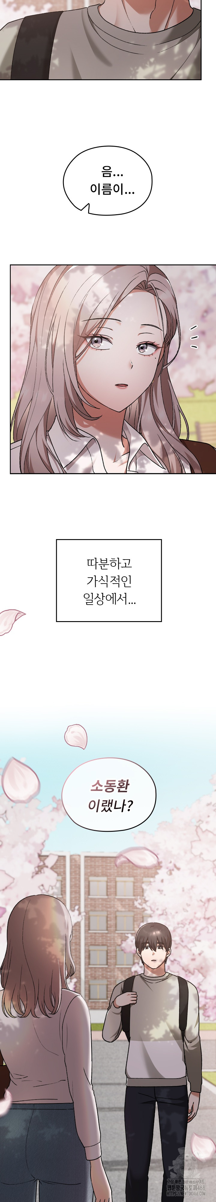 Keep It a Secret in School Raw Chapter 30 image 4
