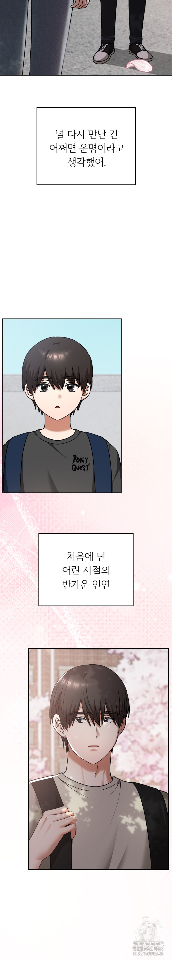 Keep It a Secret in School Raw Chapter 30 image 5