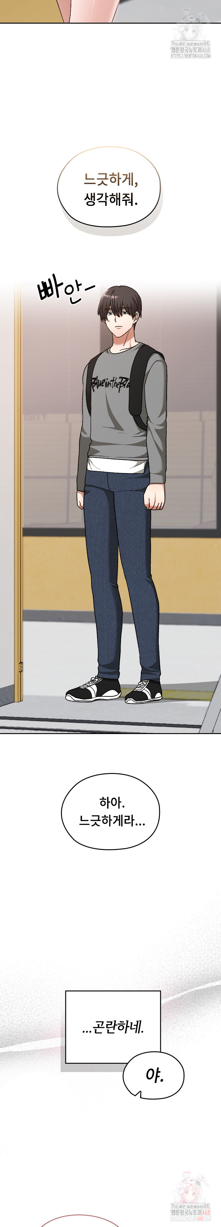 Keep It a Secret in School Raw Chapter 32 image 10