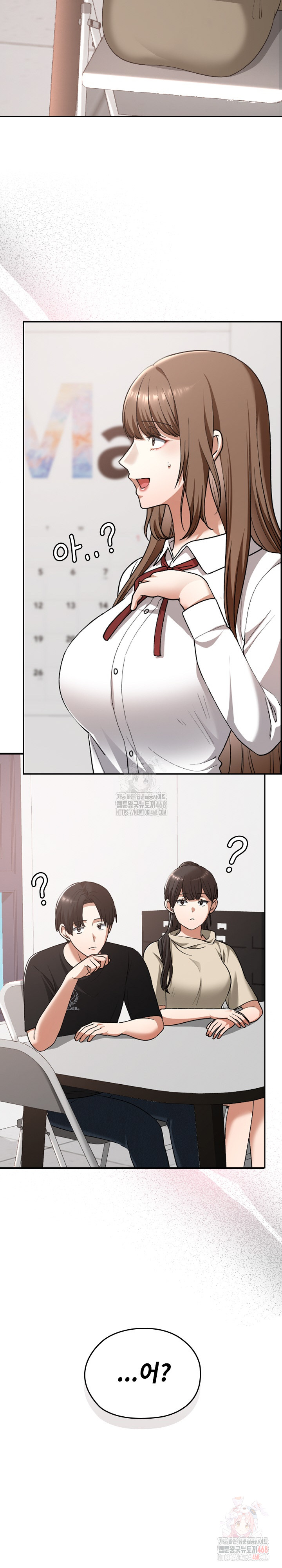 Keep It a Secret in School Raw Chapter 33 image 16