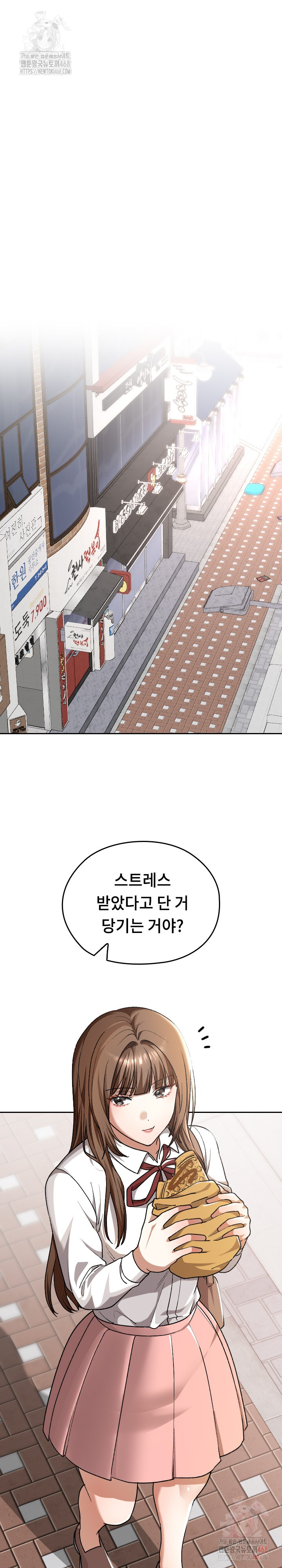 Keep It a Secret in School Raw Chapter 33 image 1