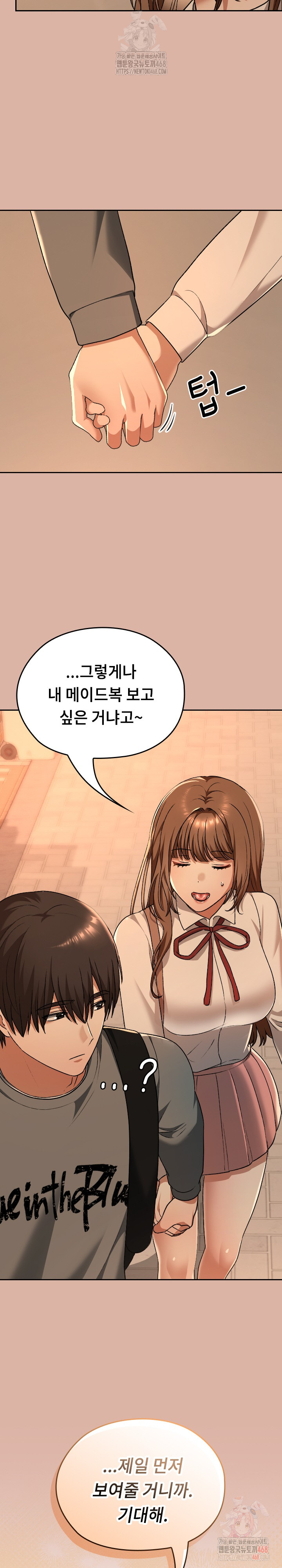 Keep It a Secret in School Raw Chapter 33 image 33