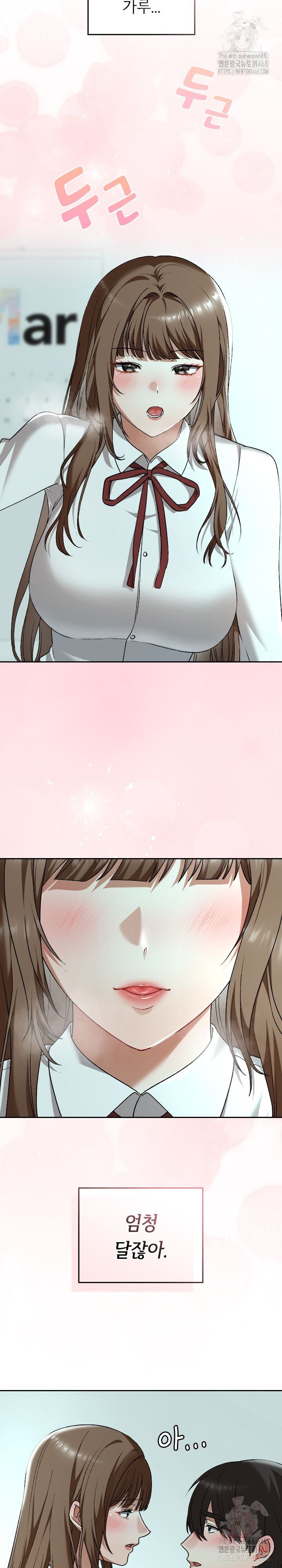 Keep It a Secret in School Raw Chapter 33 image 4