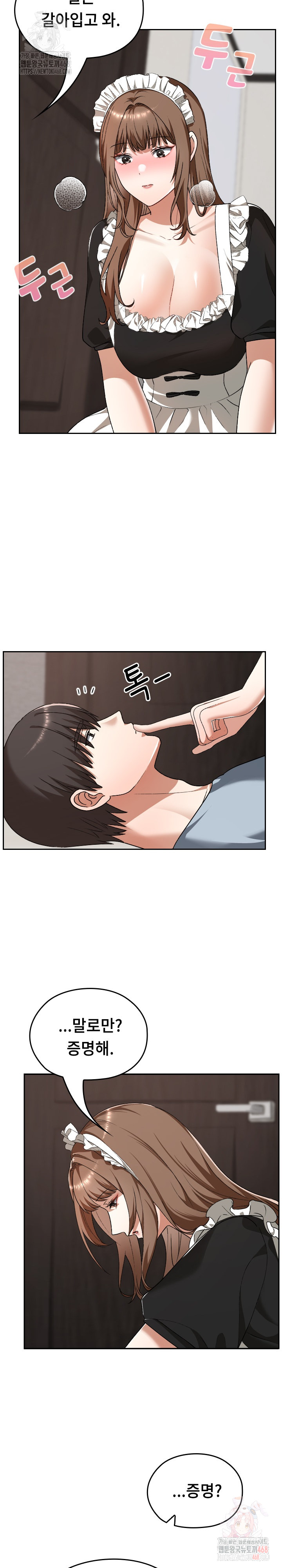 Keep It a Secret in School Raw Chapter 34 image 14