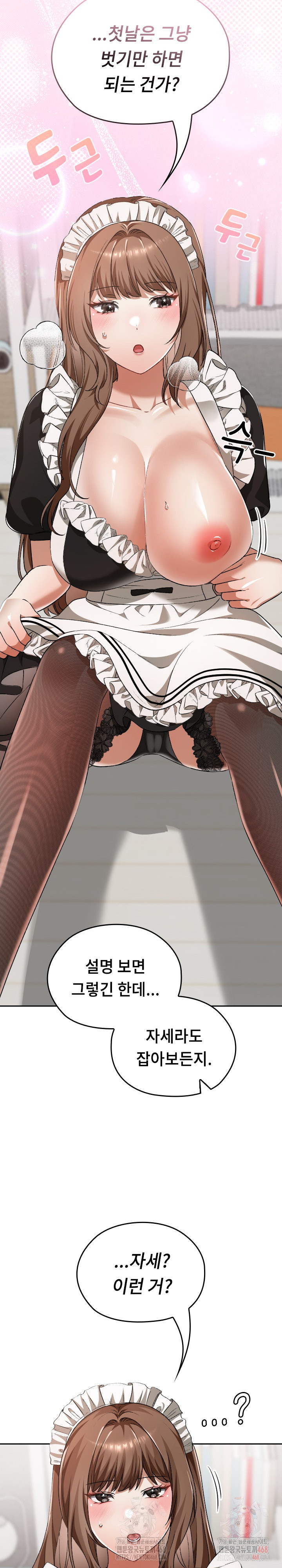 Keep It a Secret in School Raw Chapter 34 image 19
