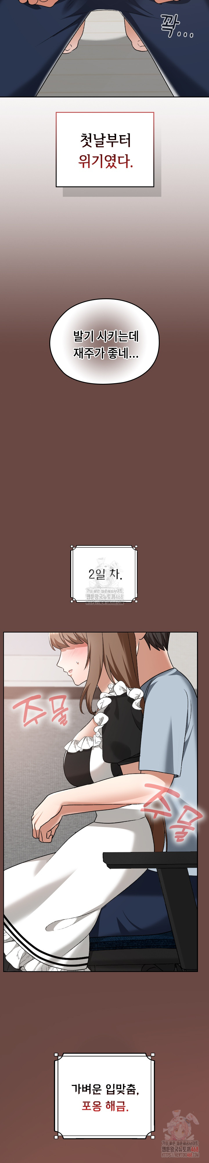 Keep It a Secret in School Raw Chapter 34 image 21