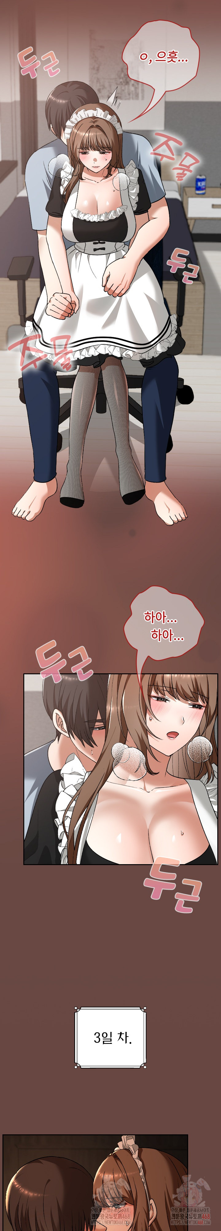 Keep It a Secret in School Raw Chapter 34 image 22