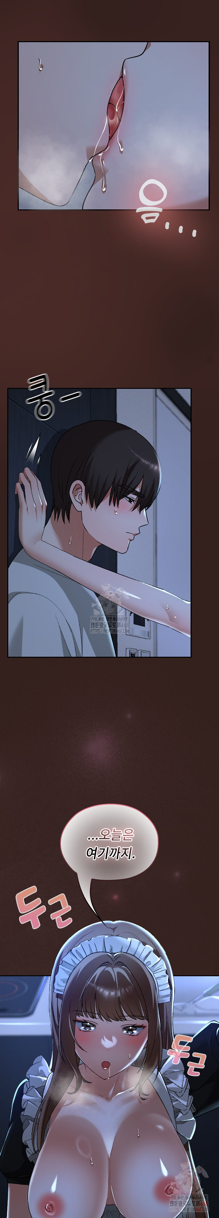 Keep It a Secret in School Raw Chapter 34 image 27