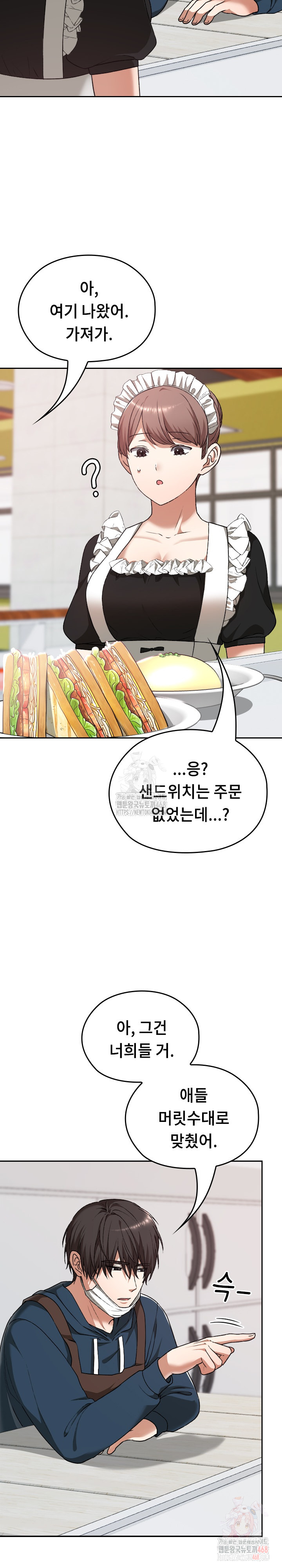 Keep It a Secret in School Raw Chapter 34 image 30