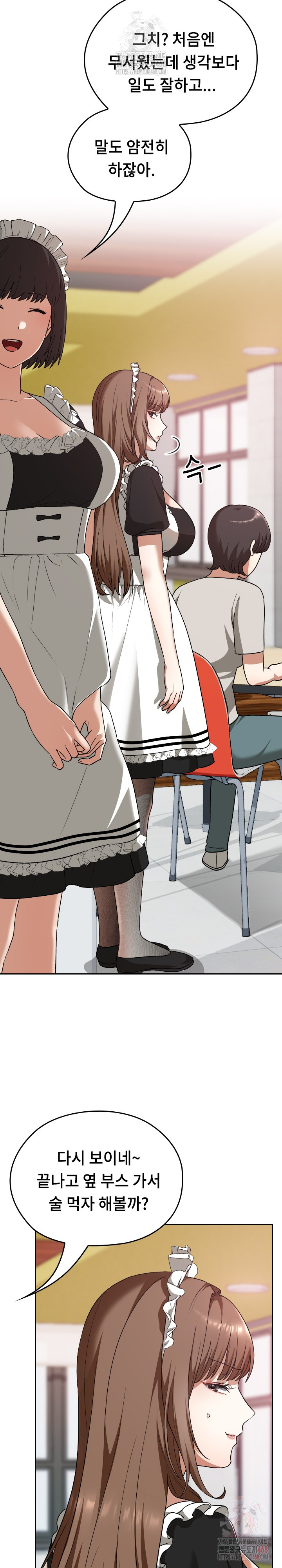 Keep It a Secret in School Raw Chapter 34 image 32