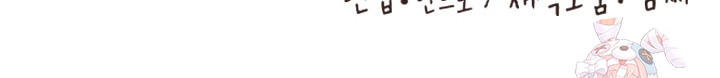 Keep It a Secret in School Raw Chapter 34 image 39