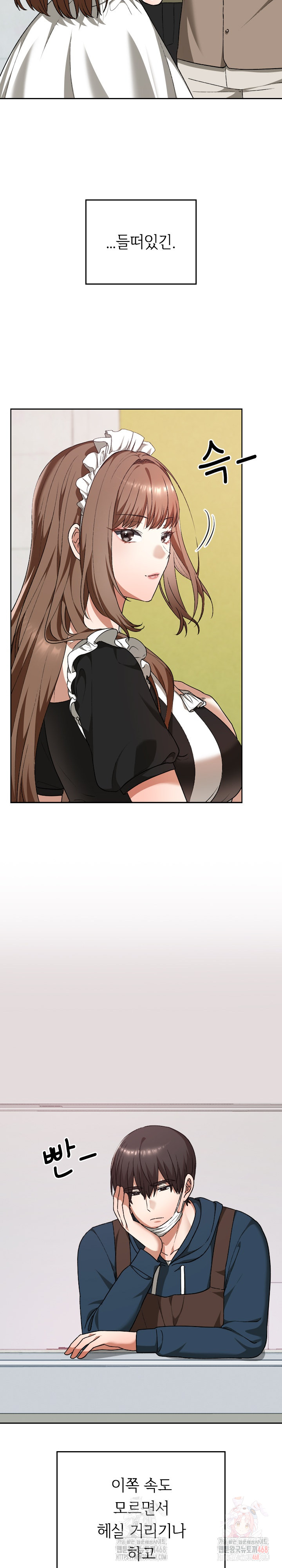 Keep It a Secret in School Raw Chapter 34 image 6