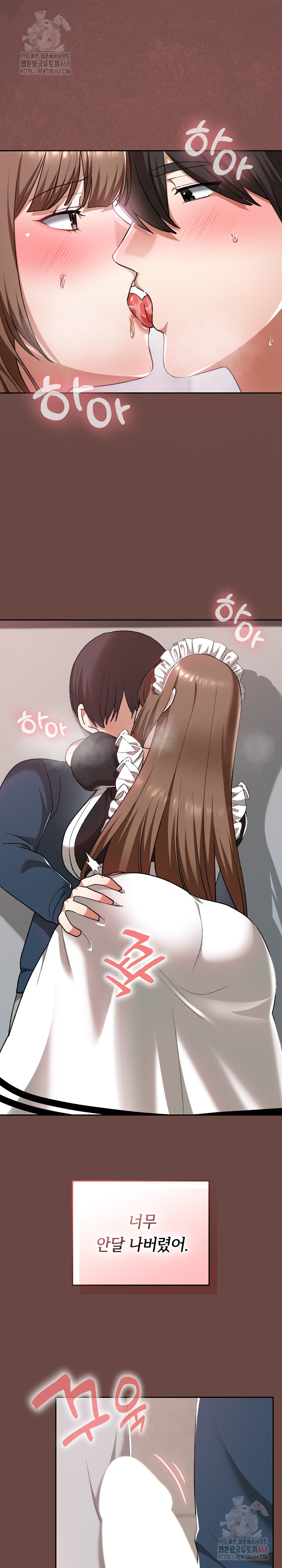 Keep It a Secret in School Raw Chapter 35 image 10