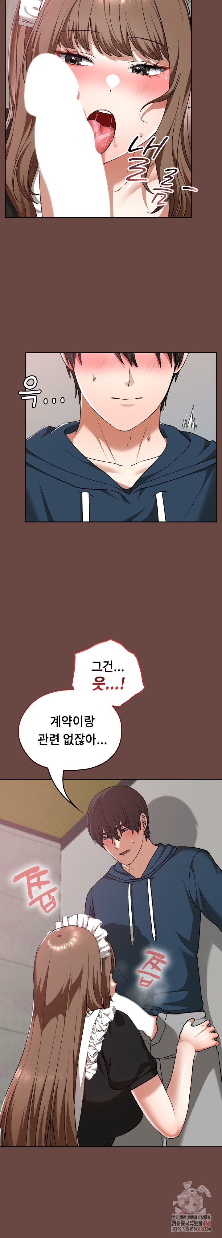 Keep It a Secret in School Raw Chapter 35 image 15