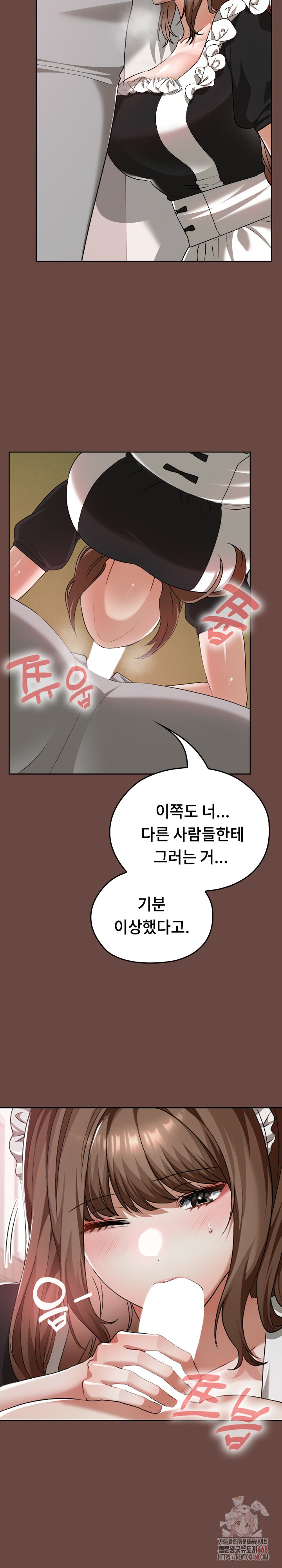 Keep It a Secret in School Raw Chapter 35 image 17