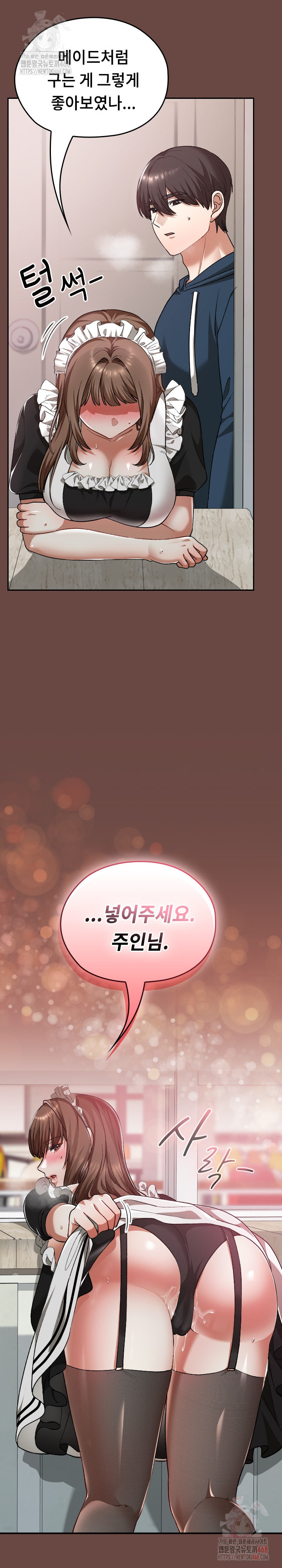 Keep It a Secret in School Raw Chapter 35 image 23