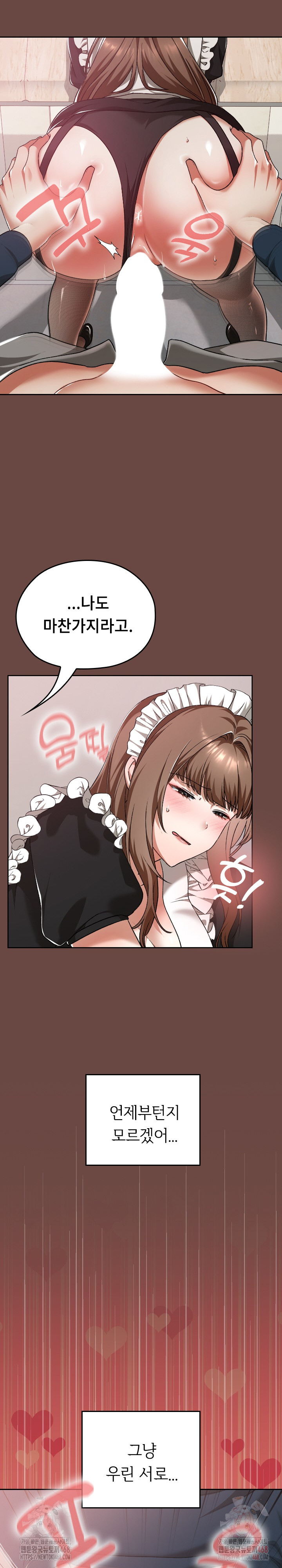 Keep It a Secret in School Raw Chapter 35 image 27