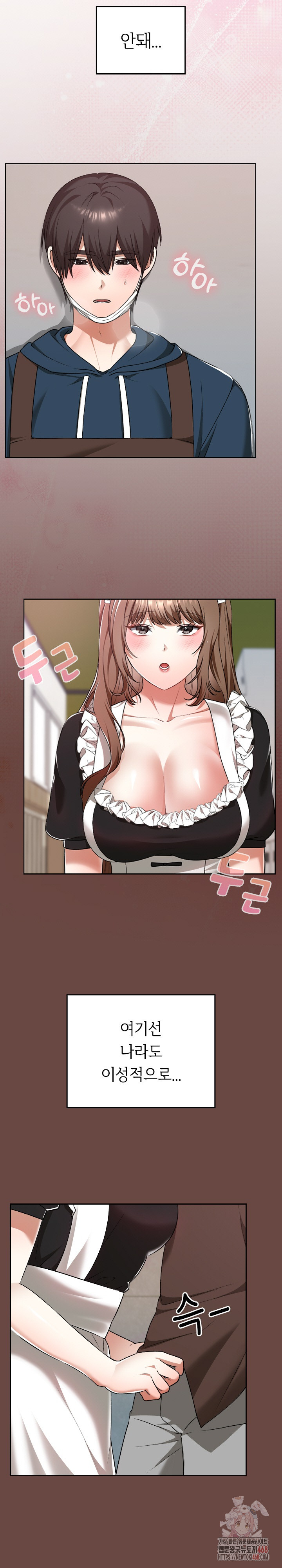 Keep It a Secret in School Raw Chapter 35 image 2
