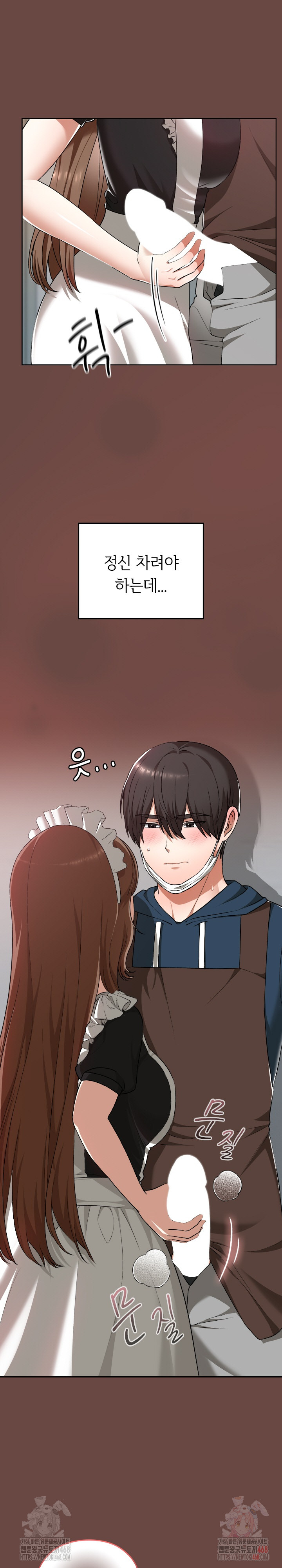 Keep It a Secret in School Raw Chapter 35 image 3