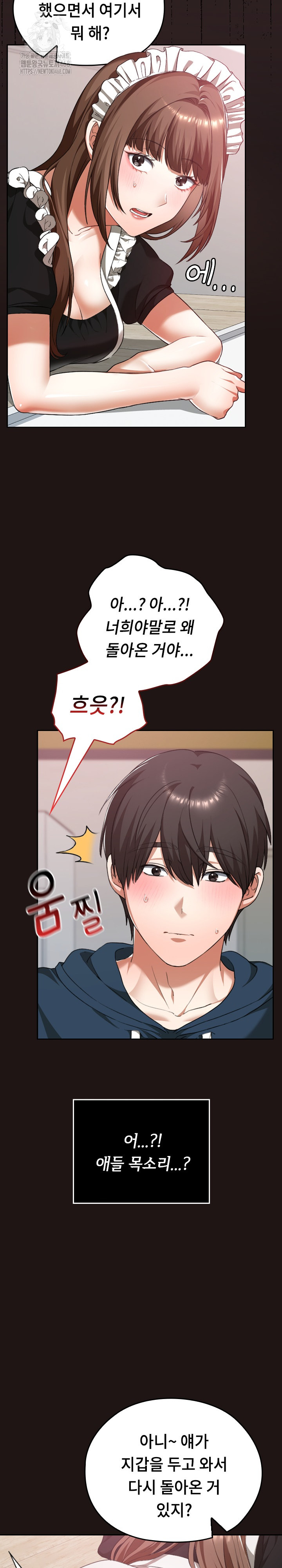 Keep It a Secret in School Raw Chapter 36 image 9