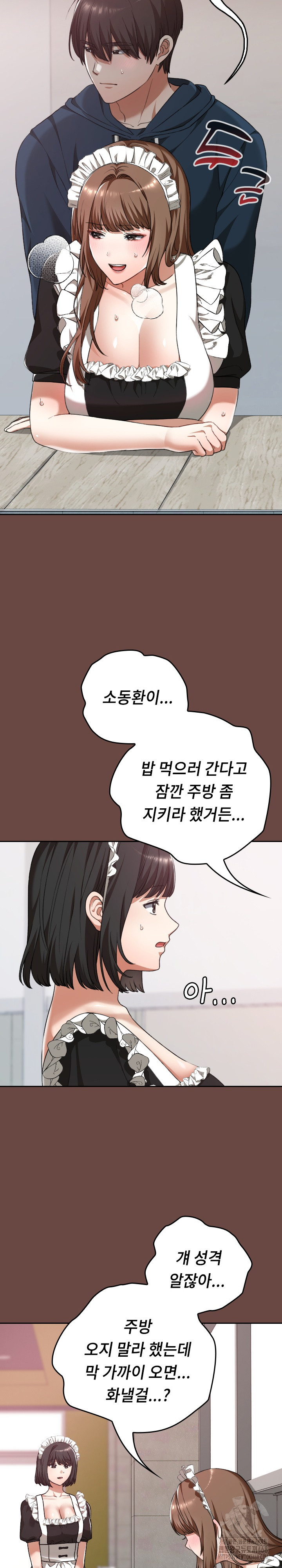 Keep It a Secret in School Raw Chapter 36 image 12