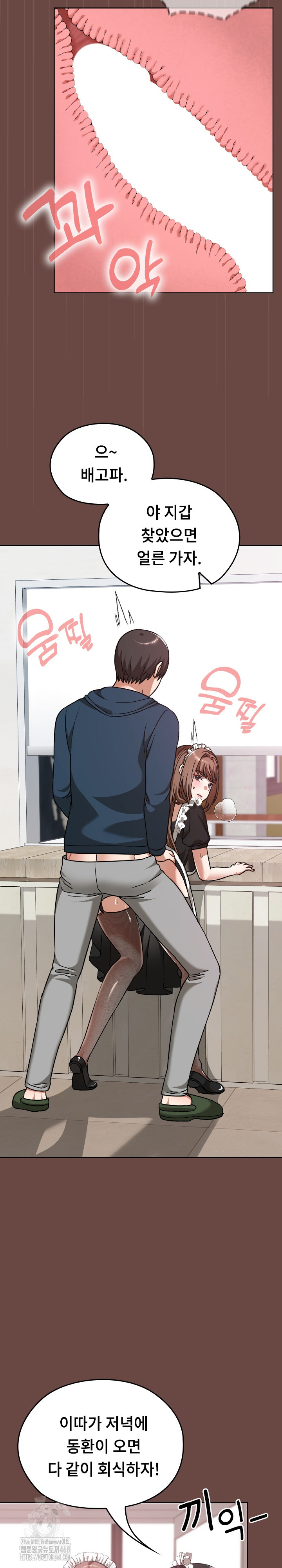 Keep It a Secret in School Raw Chapter 36 image 17
