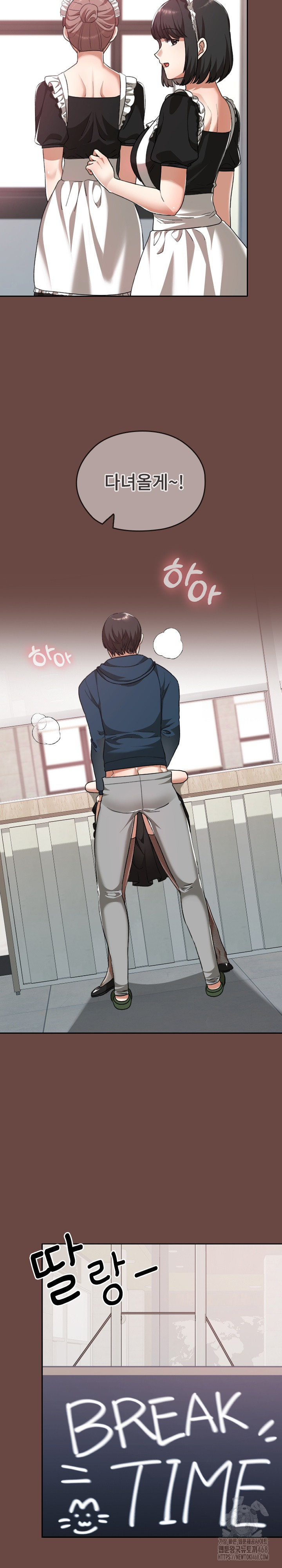 Keep It a Secret in School Raw Chapter 36 image 18