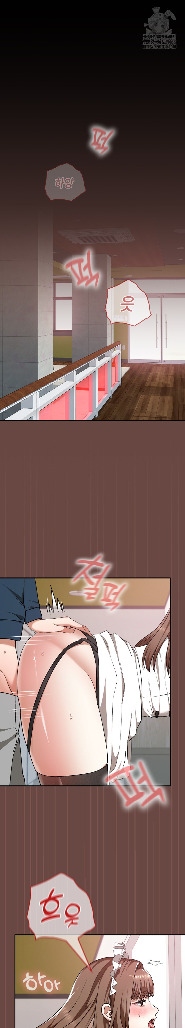 Keep It a Secret in School Raw Chapter 36 image 1