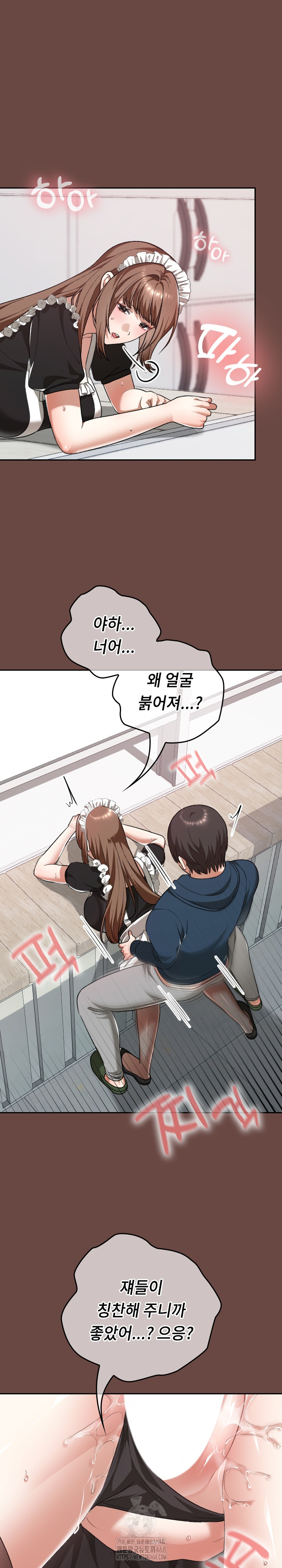 Keep It a Secret in School Raw Chapter 36 image 19
