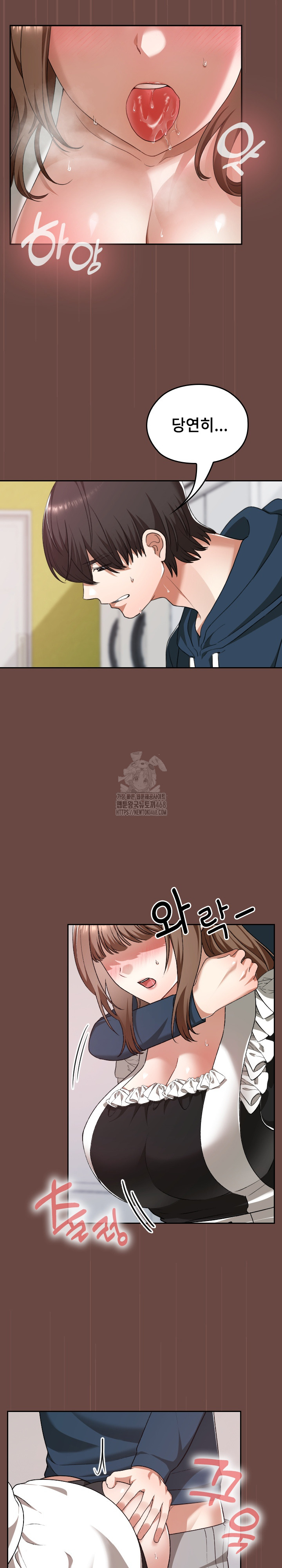 Keep It a Secret in School Raw Chapter 36 image 21