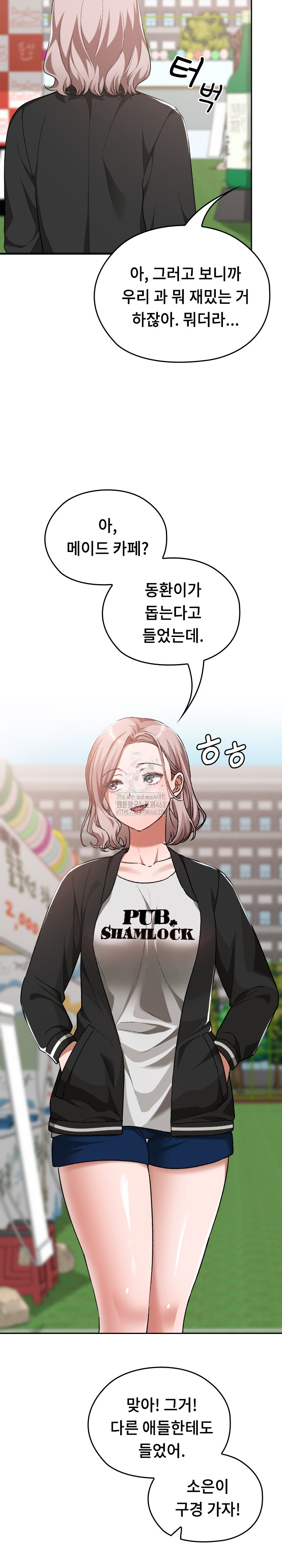 Keep It a Secret in School Raw Chapter 36 image 27