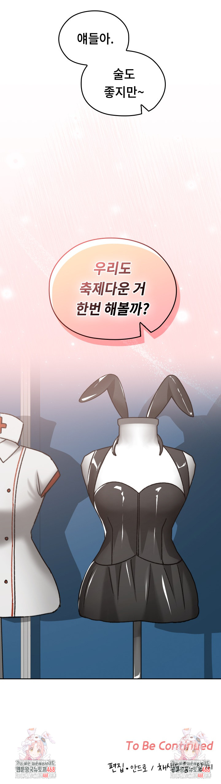 Keep It a Secret in School Raw Chapter 36 image 29