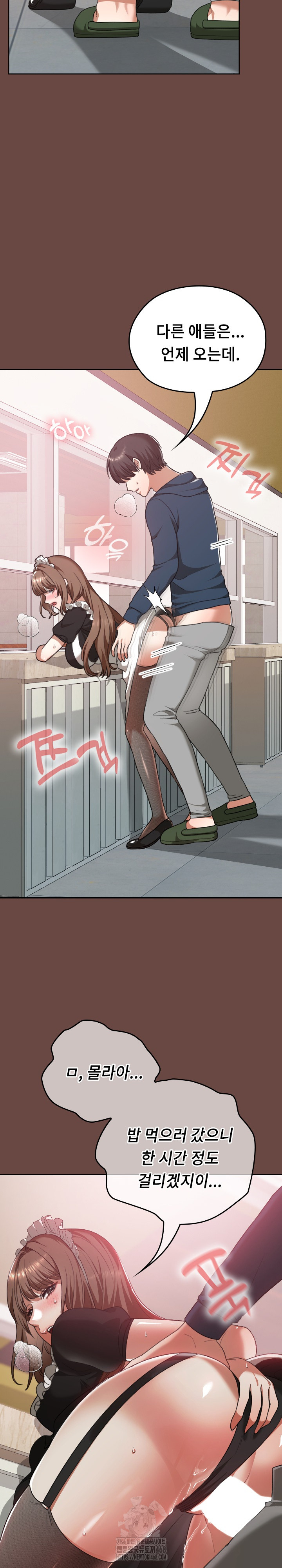 Keep It a Secret in School Raw Chapter 36 image 4