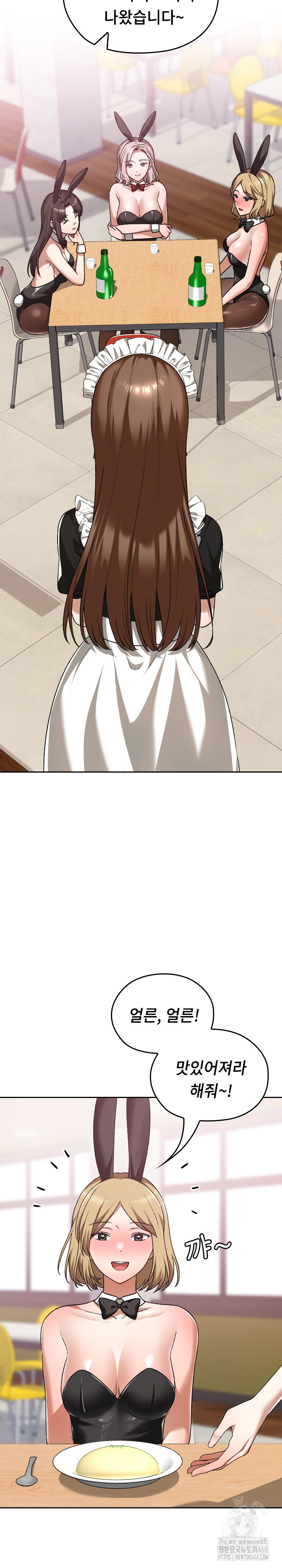 Keep It a Secret in School Raw Chapter 37 image 17