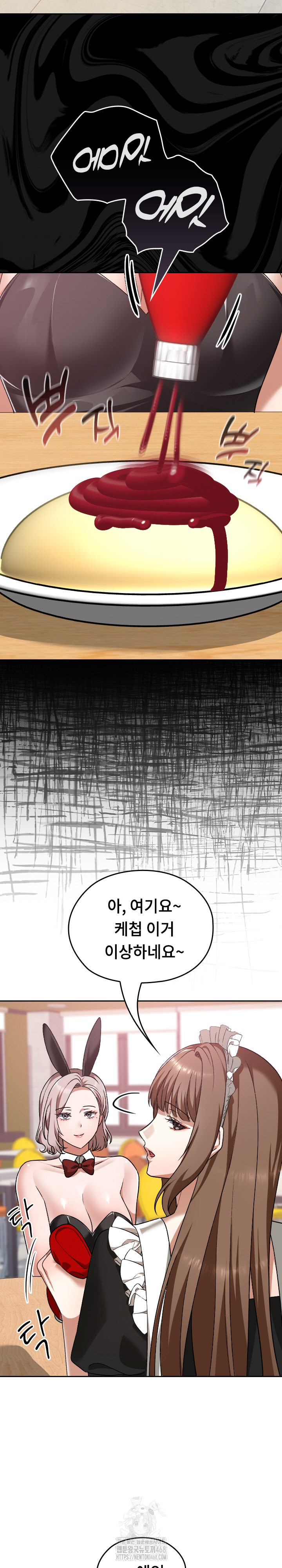 Keep It a Secret in School Raw Chapter 37 image 19