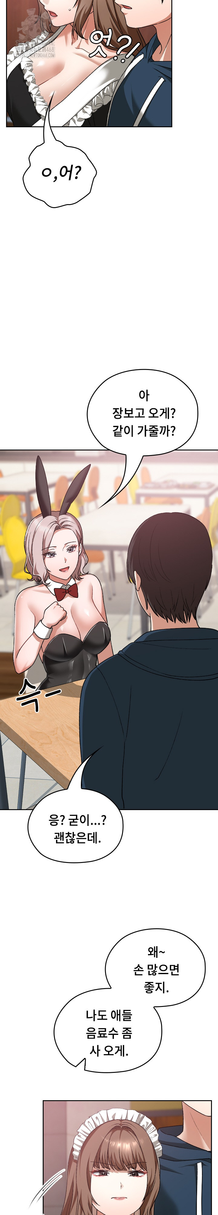Keep It a Secret in School Raw Chapter 37 image 26