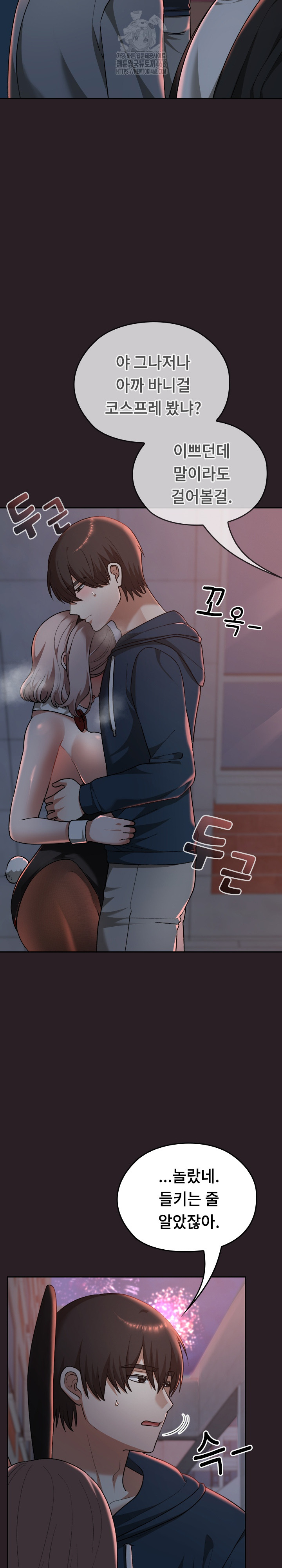 Keep It a Secret in School Raw Chapter 38 image 9
