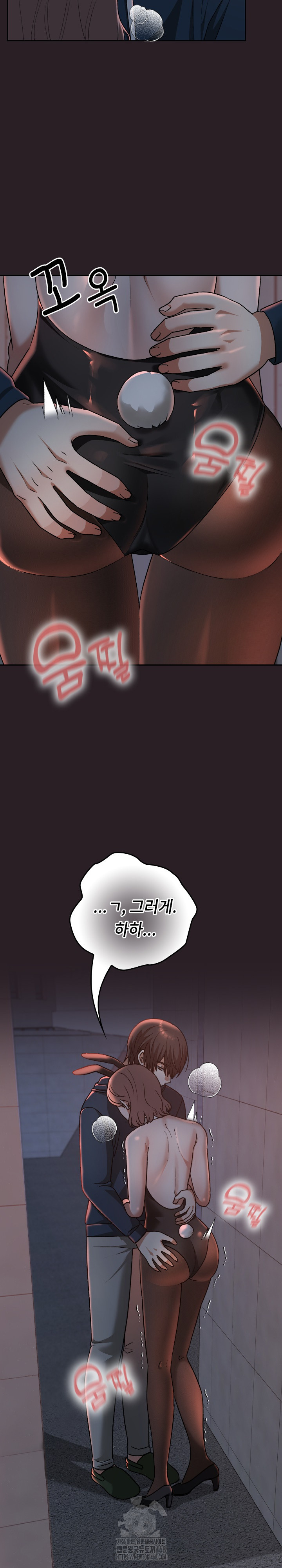 Keep It a Secret in School Raw Chapter 38 image 10