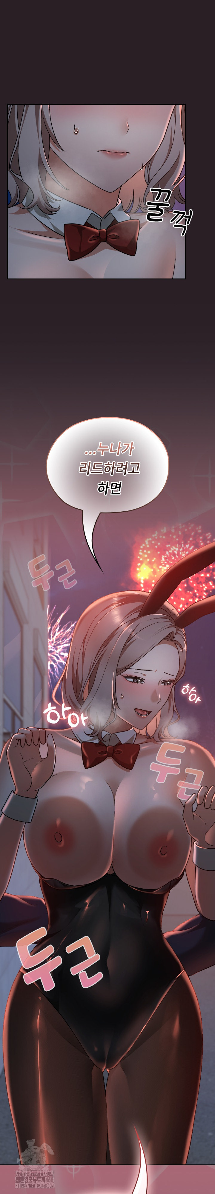 Keep It a Secret in School Raw Chapter 38 image 12