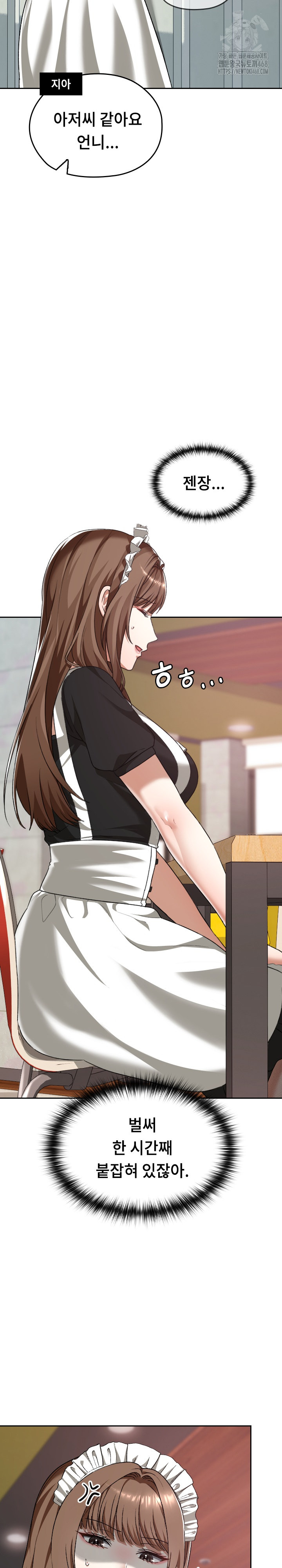 Keep It a Secret in School Raw Chapter 38 image 17